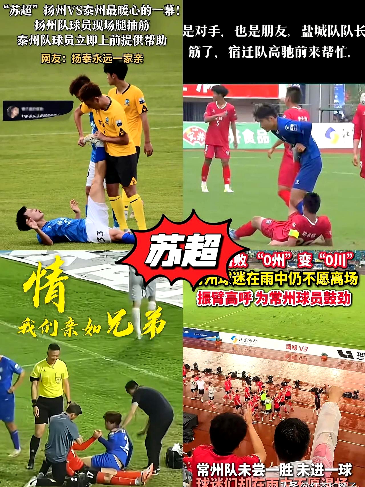 关于一场经典之战！竞猜热点点燃球迷热情的信息