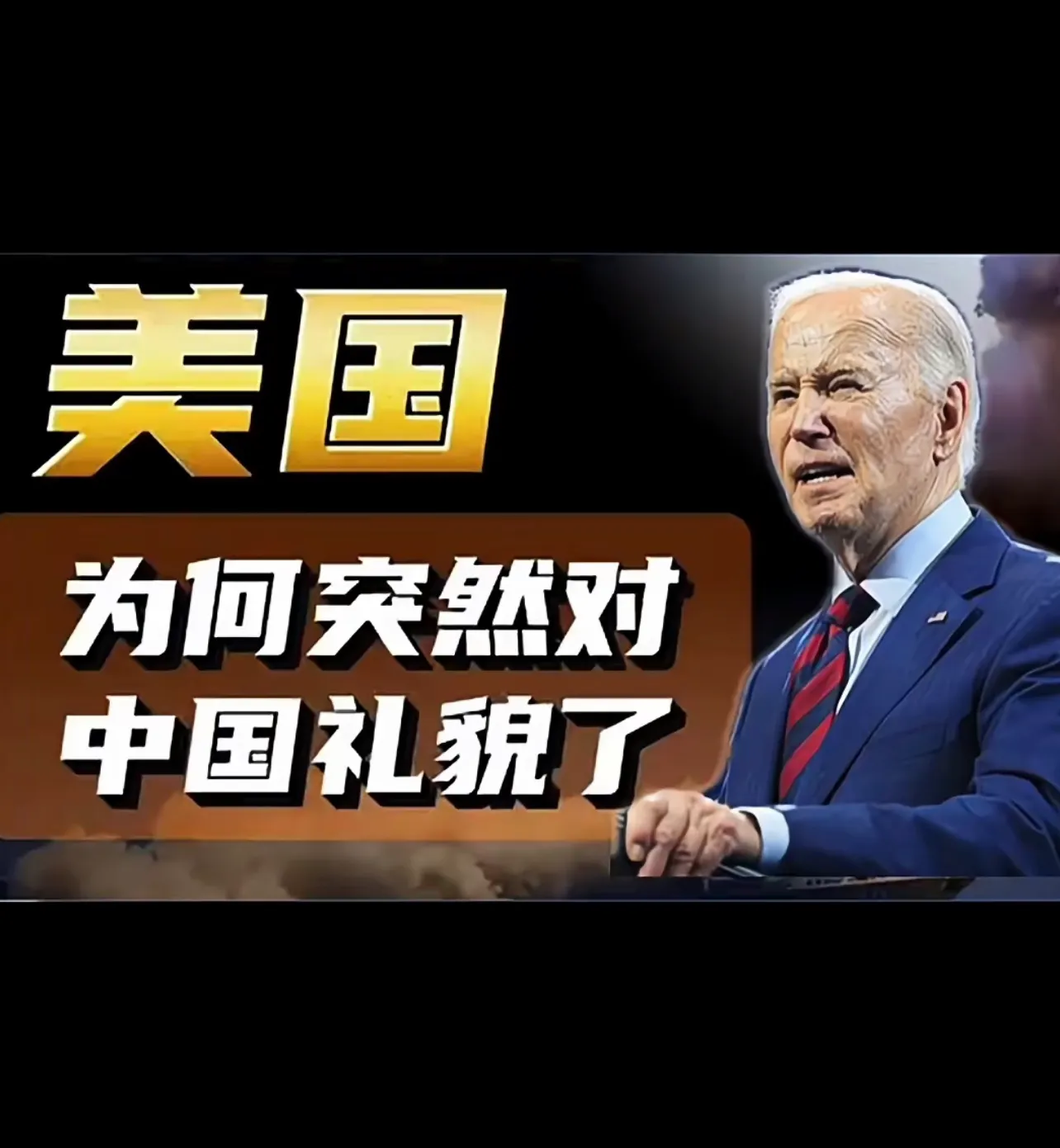 全球热议！奥运会场外八卦引关注