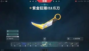 开云体育app-Valorant引发投注狂潮，赔率走势成谜的简单介绍