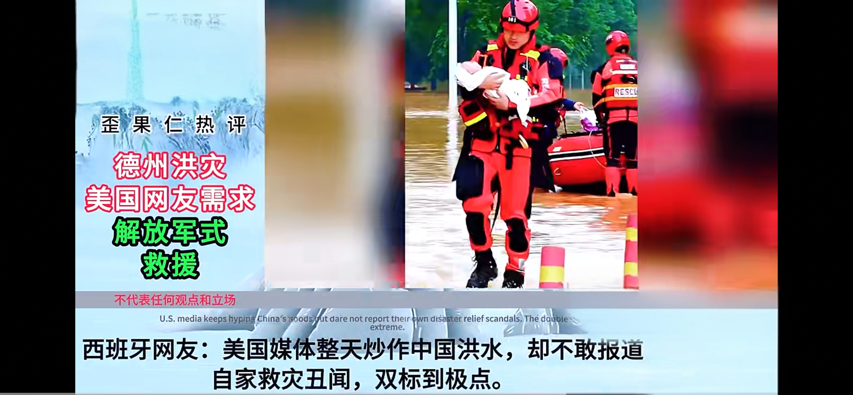 墨西哥逆转巴西，皮克统治全场的简单介绍