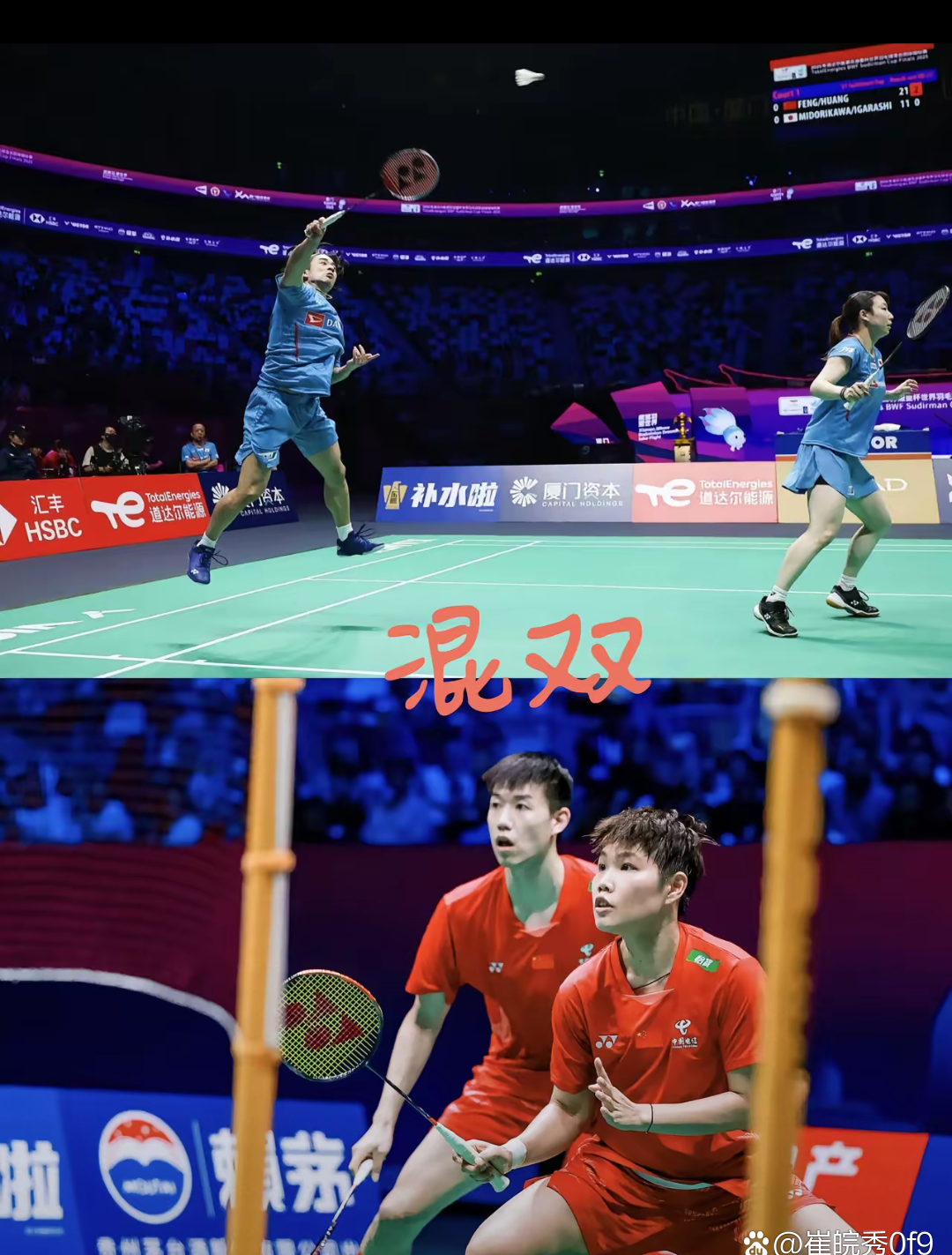 包含韩国队鏖战中国队，桃田贤斗点燃赛场的词条