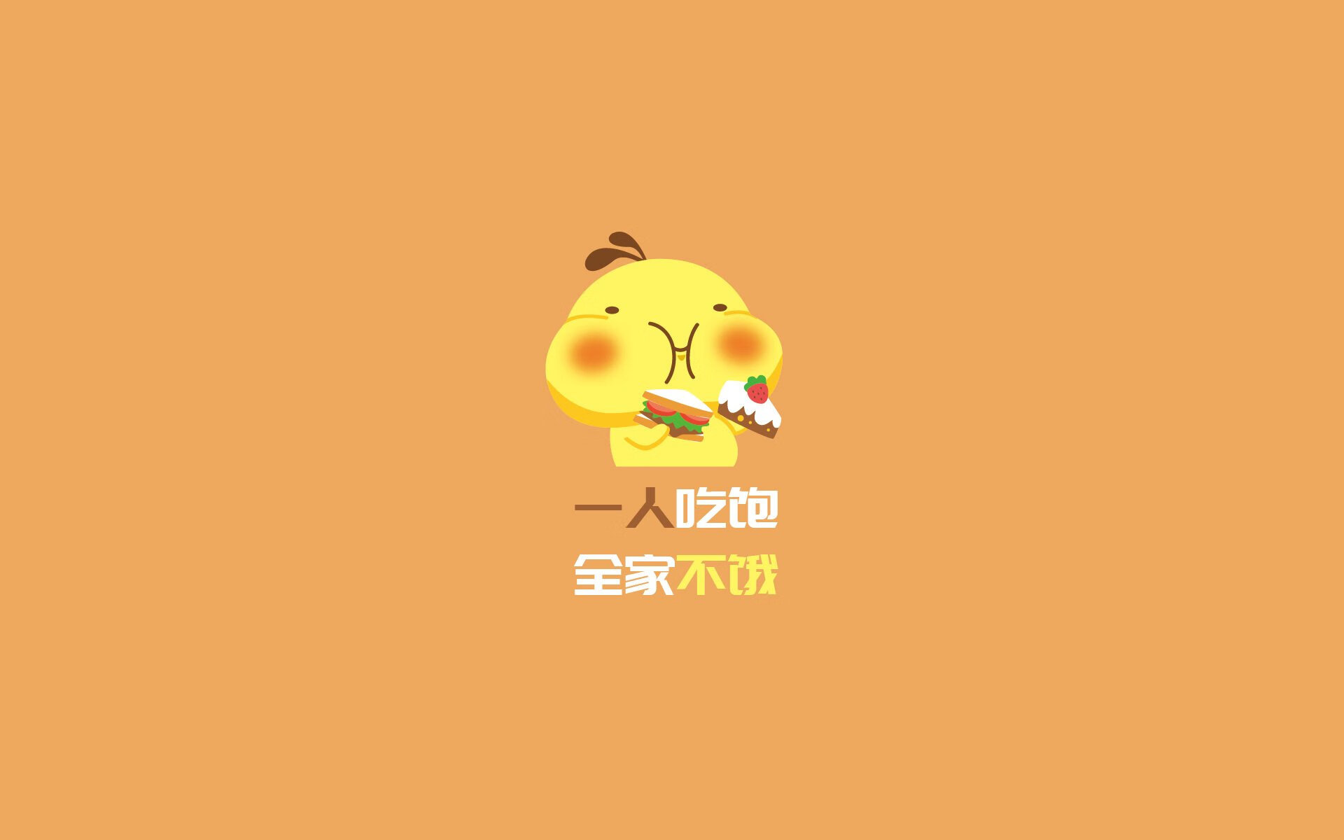 这是一个为你构思的标题和内容