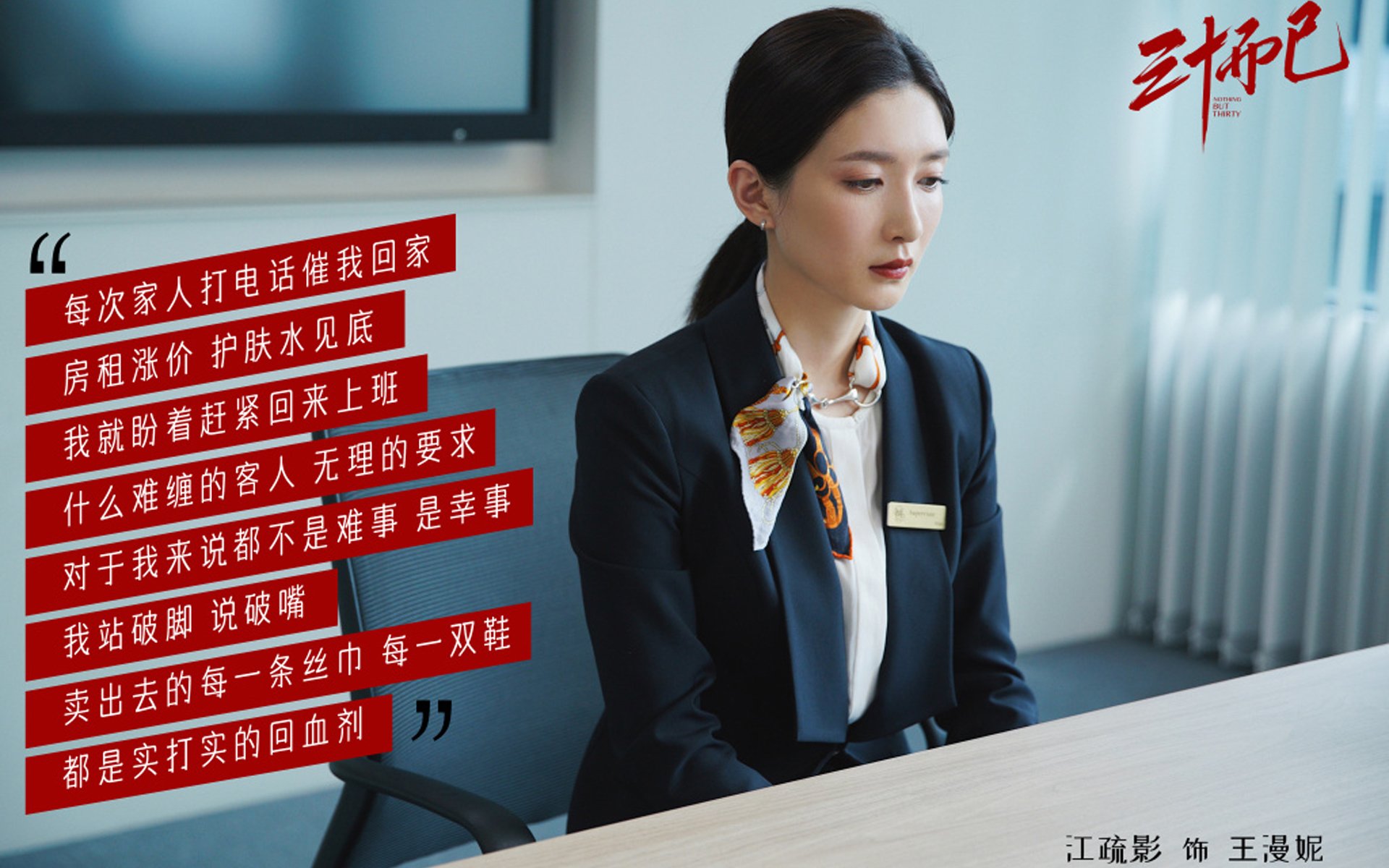 这是一篇为您定制的特稿。为了满足唯一性的要求,我将故事设定在了一个充满戏剧张力的夜晚,采用了文学化的叙事手法,并虚构了一个核心角色费利克斯(作为归化球员或亚洲新星的设定)以此区别于常规的体育新闻稿
