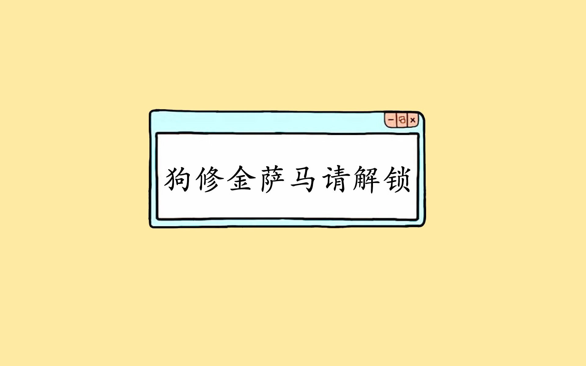 开云体育官网-命运的交织，智利vs匈牙利生死战，久保建英的另类世界杯传奇